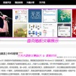 彩吧图库彩吧图库55125cn m.好趣.org
